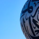 World Museums - blue and black globe with white wings