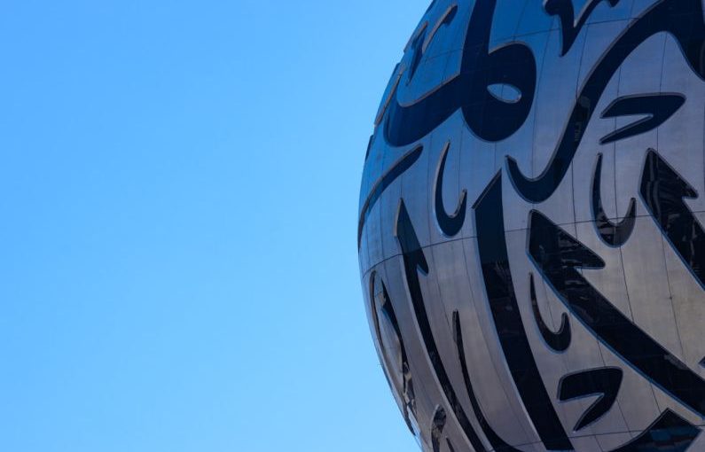 World Museums - blue and black globe with white wings